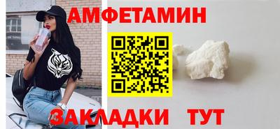 винт Ипатово