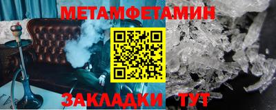 винт Ипатово