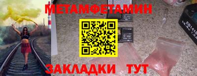 винт Ипатово