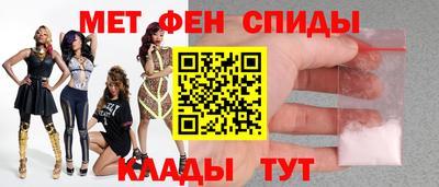 ALPHA-PVP Изобильный