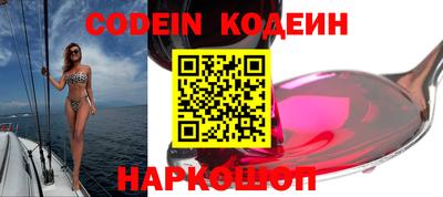 шишки Ирбит