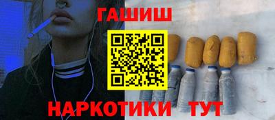 шишки Ирбит