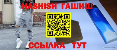 шишки Ирбит