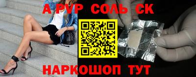шишки Ирбит