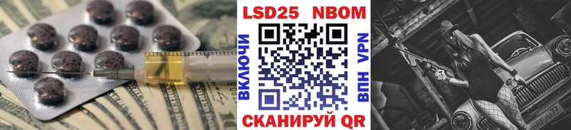 LSD-25 экстази кислота  ОМГ ОМГ рабочий сайт  Свободный 