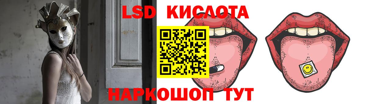 ЛСД экстази ecstasy Свободный