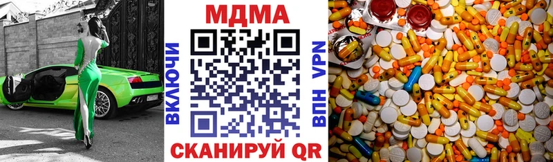 МДМА crystal Свободный