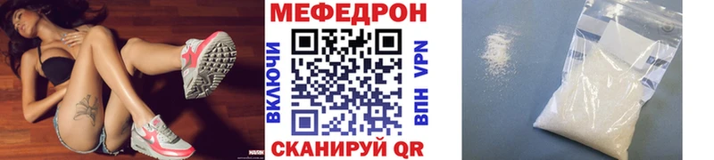 магазин продажи наркотиков  гидра зеркало  МЯУ-МЯУ VHQ  Свободный 