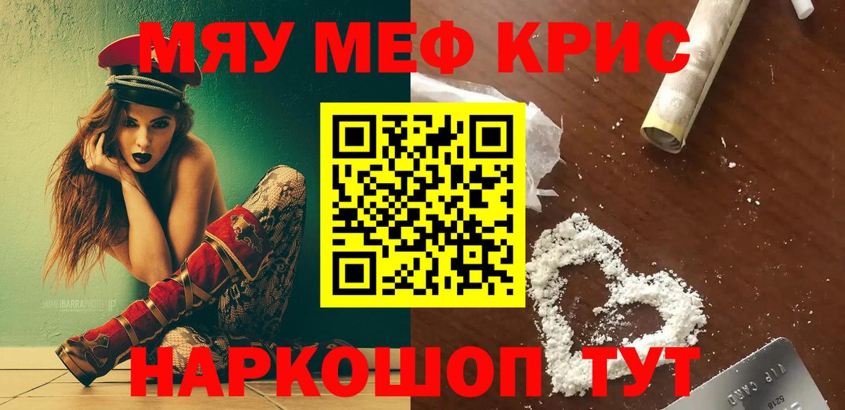 Меф  Вход с VPN  Свободный  Мефедрон 4 MMC 