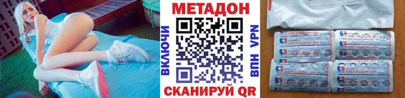 где можно купить наркотик  Свободный  Метадон мёд 