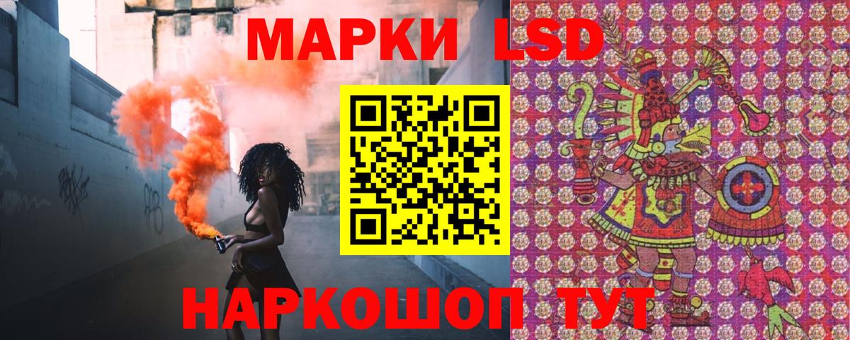 Марки NBOMe 1,8мг  Марки NBOMe  Свободный  Вход с VPN 