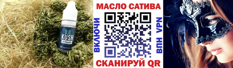 MEGA   купить наркоту  Свободный  ТГК концентрат 