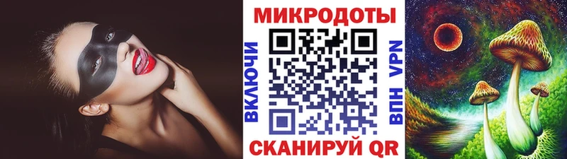 Псилоцибиновые грибы мухоморы  mega   Свободный 