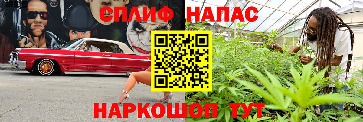 МАРИХУАНА Ganja  Вход с VPN  Свободный  Шишки марихуана план 
